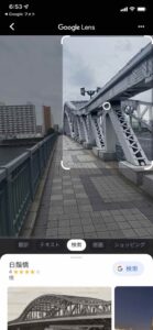 Googleレンズ