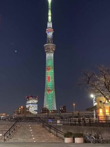 大怪獣のあとしまつ　スカイツリー