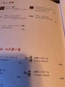 メニュー