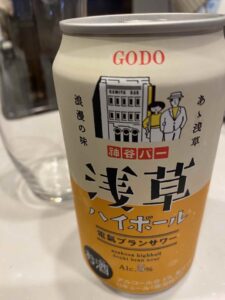 浅草　神谷バーハイボール電気ブラン